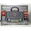 Επαναφορτιζόμενο ραδιόφωνο Retro - M-113-BT - 861138