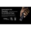 ΦΑΚΟΣ LED NITECORE EDC29HUI, 6500Lumens
