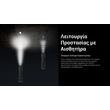 ΦΑΚΟΣ LED NITECORE EDC29HUI, 6500Lumens
