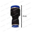 Κούμπωμα Ασφαλείας Ευθεία PW-12-08 της Purewave