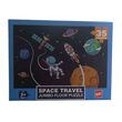 Παιδικό puzzle 35 κομματιών - Space Travel - GXF035-735 - 310427
