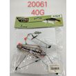 Μαλαγρωτής ψαρέματος - 40g - 20061