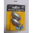 Βαρίδια αλιείας - 80gr - 2pcs - 30162