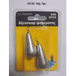 Βαρίδια αλιείας με στριφτάρι - 40g - 2pcs - 30150