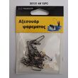 Στριφτάρια με παραμάνα ασφαλείας - No.4 - 12pcs - 30131