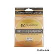 Πετονιά ψαρέματος - 300m - 9.0 - 30399