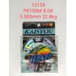 Πετονιά ψαρέματος/Νήμα - PE100M - 8.0 - 0.500mm - 32.8kg - 20337