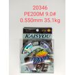 Πετονιά ψαρέματος/Νήμα - PE200M - 9.0 - 0.550mm - 35.1kg - 20346