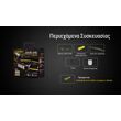 ΦΑΚΟΣ LED NITECORE HEADLAMP HA15 UHE, Lightweight, 400Lumens