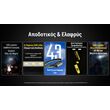 ΦΑΚΟΣ LED NITECORE HEADLAMP HA15 UHE, Lightweight, 400Lumens