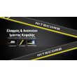 ΦΑΚΟΣ LED NITECORE HEADLAMP HA15 UHE, Lightweight, 400Lumens