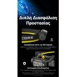 ΦΑΚΟΣ LED NITECORE HEADLAMP HC70 UHE, 1600 Lumens