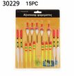 Φελλοί αλιείας - 15pcs - 930229