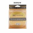 Πετονιά ψαρέματος - 300m - 1.0 - 930300