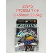 Πετονιά ψαρέματος/Νήμα - PE200M - 7.0 - 0.450mm - 29.6kg - 920345