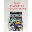 Πετονιά ψαρέματος/Νήμα - PE200M - 9.0 - 0.550mm - 35.1kg - 920346