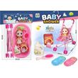 Κούκλα με σετ μπάνιου και καροτσάκι - 669-702B2 - 215563