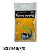 Αγκίστρι διπλό με νήμα - Assist Hooks - 7/0 - 8062 - 832446