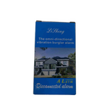 Σύστημα συναγερμού ασφαλείας - 587489 Σύστημα συναγερμού ασφαλείας - 587489