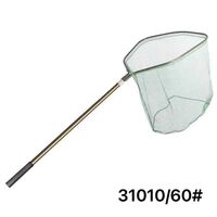 Απόχη ψαρέματος - 60cm - 31010