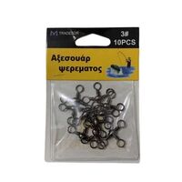 Στριφτάρι αλιείας τριπλό - 2/0 - 930546