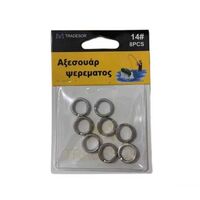 Κρικάκια αλιείας - No.7 - 930555