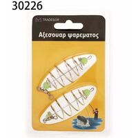 Μαλαγρωτές ψαρέματος - Σπιράλ - 830226