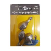 Βαρίδια αλιείας με θηλιά - 70gr - 2pcs - 830169