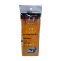 Τσαπαρί ψαρέματος - No.8 - 931935