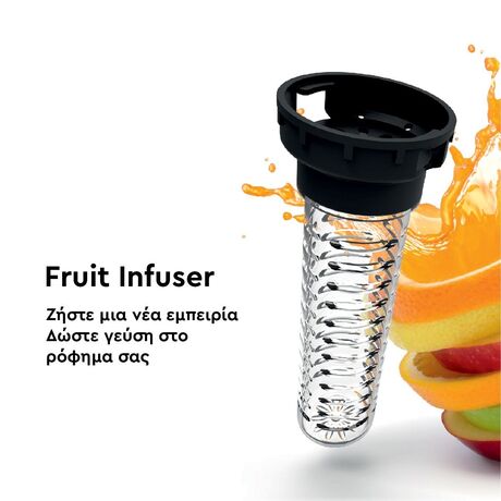 Φίλτρο Έκχυσης Φρούτων Fruit Infuser Alpintec Big Filter SL-3574