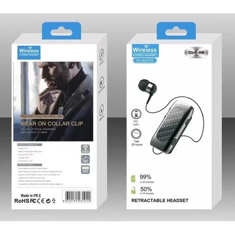 Ασύρματο ακουστικό Bluetooth - K56 - 231056 - Silver