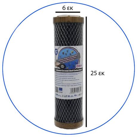 Φίλτρο Συμπαγούς Ενεργού Άνθρακα 5m Gold Series 10” FCCBL-G της Aqua Filter