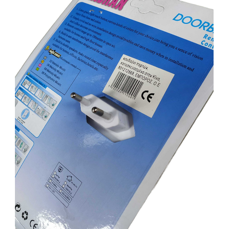 Ασύρματο κουδούνι πόρτας - 506A - 110001