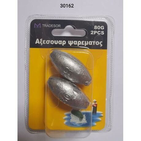 Βαρίδια αλιείας - 80gr - 2pcs - 30162