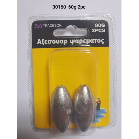 Βαρίδια αλιείας - 60gr - 2pcs - 30160