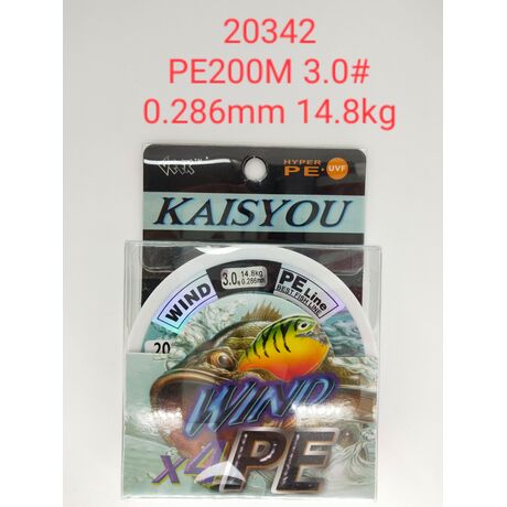 Πετονιά ψαρέματος/Νήμα - PE200M - 3.0 - 0.286mm - 14.8kg - 20342