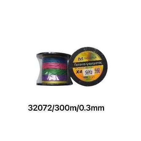 Πετονιά ψαρέματος - Νήμα χρωματιστό - 300m - 0.3mm - 32072