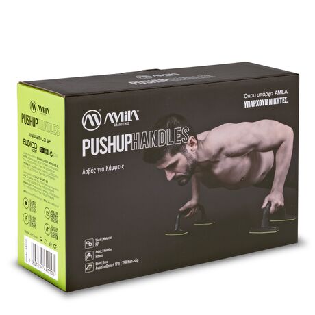 Λαβές Push-Up AMILA Bionic 44010 Λαβές Push-Up AMILA Bionic 44010