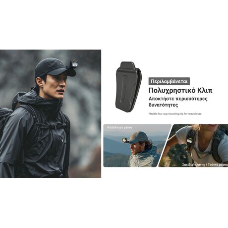 ΦΑΚΟΣ LED NITECORE HEADLAMP UT27 Pro MCT 800Lumens + 2x HBL1500Lion Battery, Black