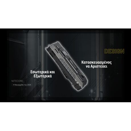 ΦΑΚΟΣ LED NITECORE EDC37, 8000Lumens, UHi LED