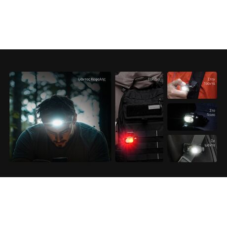ΦΑΚΟΣ LED NITECORE HEADLAMP HA11 UHE με ιμάντα