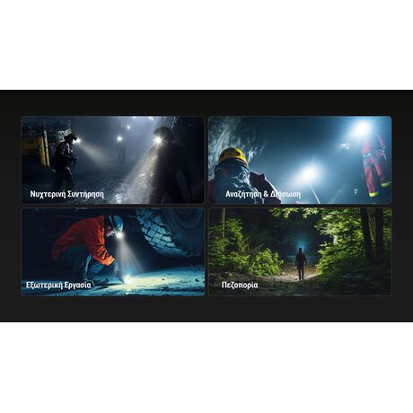 ΦΑΚΟΣ LED NITECORE HEADLAMP HC70 UHE, 1600 Lumens