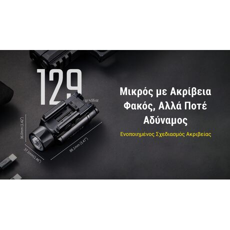 ΦΑΚΟΣ LED NITECORE NPL35, 2000lumens, 412meters