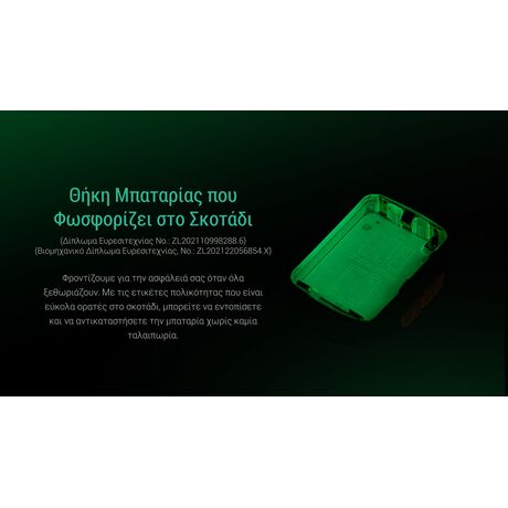 ΦΑΚΟΣ LED NITECORE HEADLAMP UT27 Pro 800Lumens + 2x HBL1500Lion Battery, Black