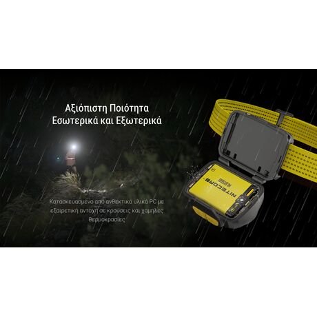 ΦΑΚΟΣ LED NITECORE HEADLAMP UT27 Pro 800Lumens + 2x HBL1500Lion Battery, Black