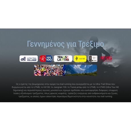 ΦΑΚΟΣ LED NITECORE HEADLAMP UT27 Pro 800Lumens + 2x HBL1500Lion Battery, Black