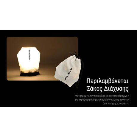 ΦΑΚΟΣ LED NITECORE HEADLAMP UT27 Pro 800Lumens + 2x HBL1500Lion Battery, Black