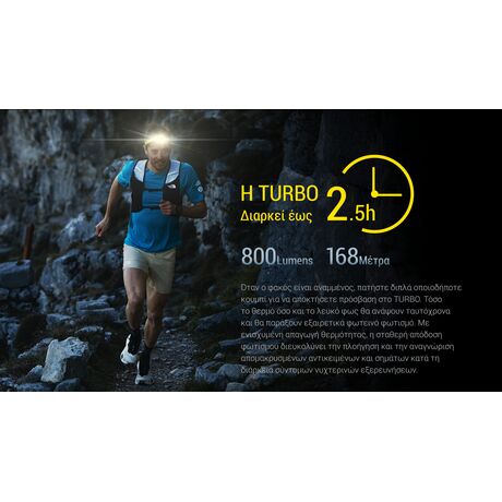 ΦΑΚΟΣ LED NITECORE HEADLAMP UT27 Pro 800Lumens + 2x HBL1500Lion Battery, Black