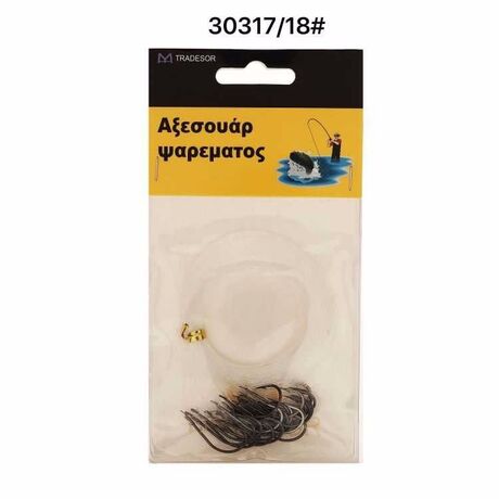 Παράμαλα με αγκίστρια - No.18 - 930317