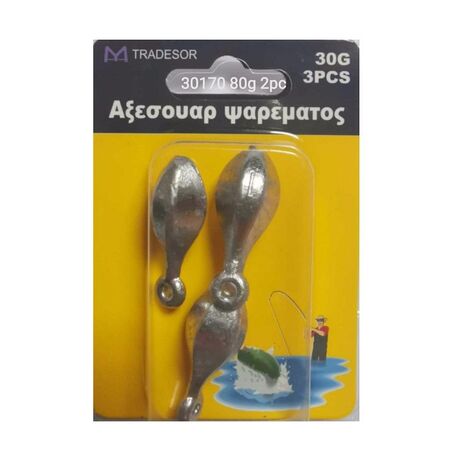 Βαρίδια αλιείας με θηλιά - 80gr - 2pcs - 830170